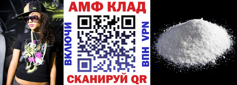 Амфетамин 97%  Рассказово 