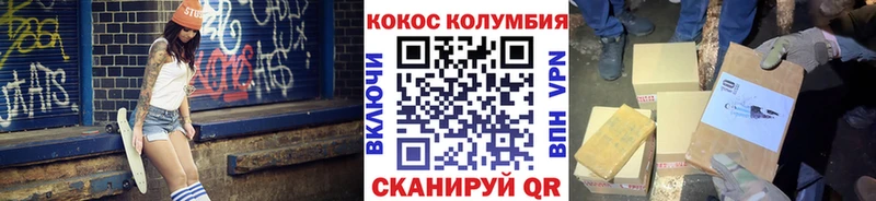 COCAIN Перу Рассказово
