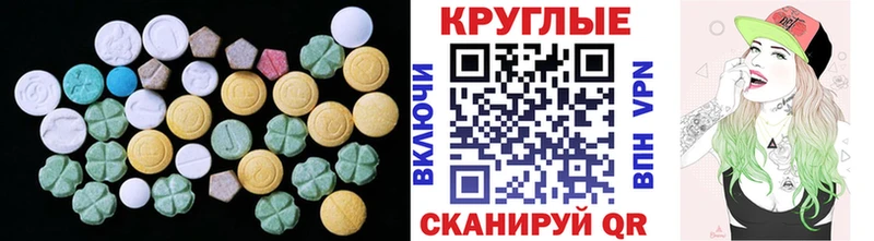 Экстази MDMA  mega зеркало  Рассказово 