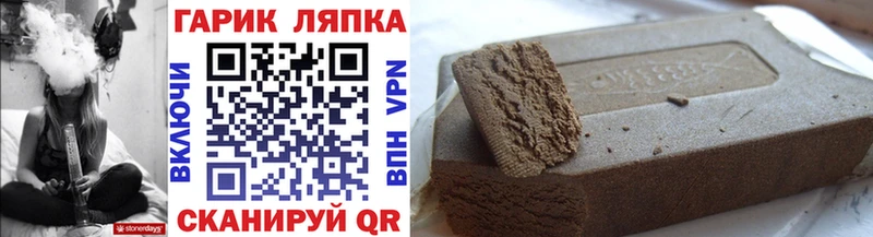 как найти   darknet формула  кракен ССЫЛКА  ГАШИШ ice o lator  Рассказово 