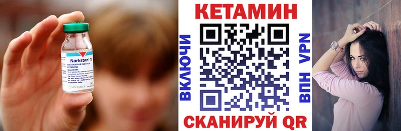 Кетамин ketamine  KRAKEN ссылка  Рассказово 