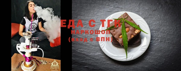 МДМА Аркадак