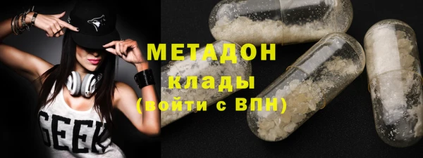 ALPHA PVP Арсеньев
