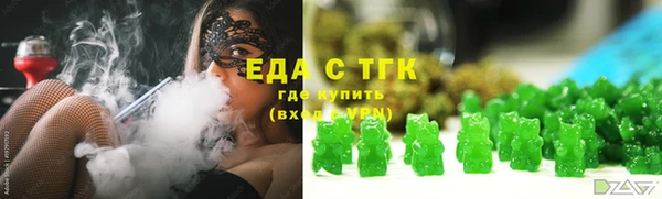 ALPHA PVP Арсеньев