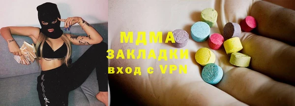 ALPHA PVP Арсеньев