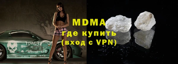 МДМА Аркадак