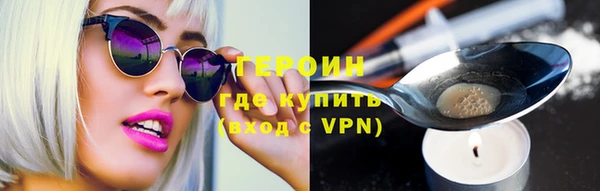 PSILOCYBIN Армянск