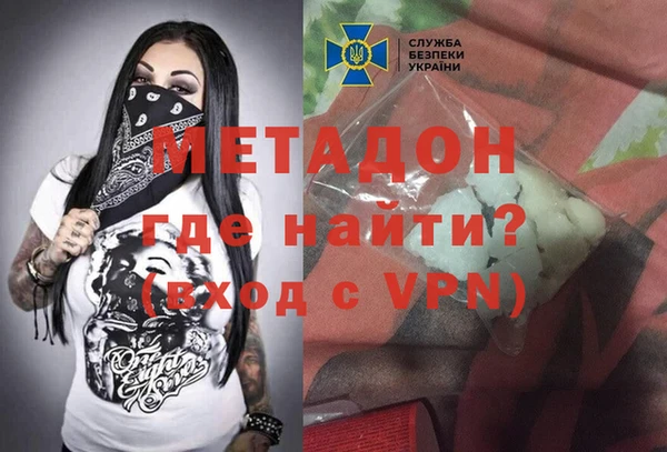 МДМА Аркадак
