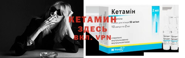 мефедрон Краснотурьинск