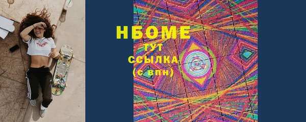 МДМА Аркадак