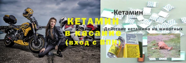 ALPHA PVP Арсеньев