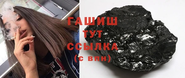 МДМА Аркадак