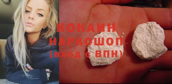 ALPHA PVP Арсеньев