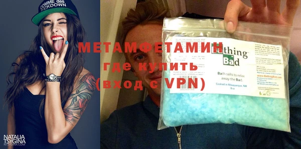 МДМА Аркадак