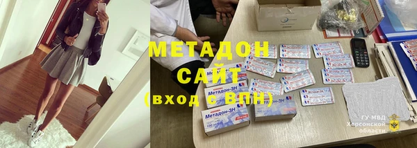 альфа пвп Краснослободск
