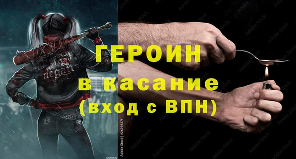 МДМА Аркадак