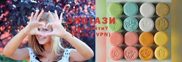 МДМА Аркадак