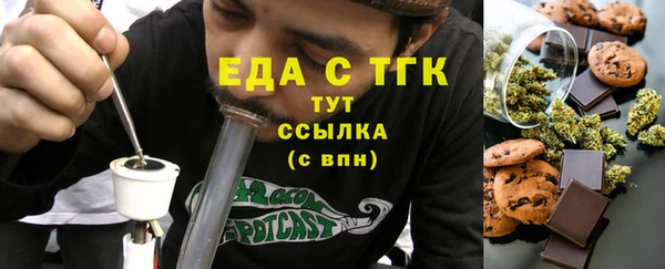 МДМА Аркадак