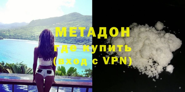 ALPHA PVP Арсеньев