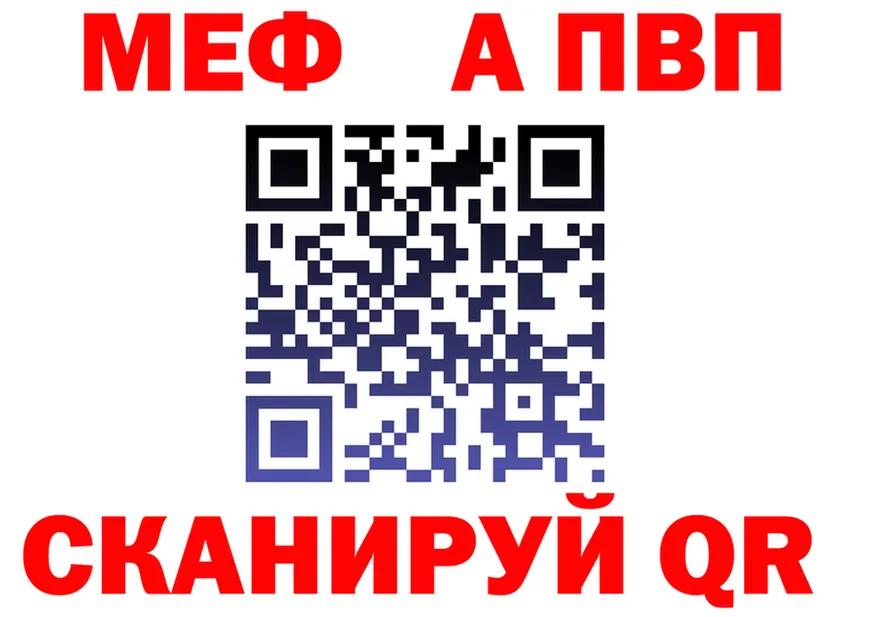ГАШ VHQ рабочий сайт это МЕГА Рассказово
