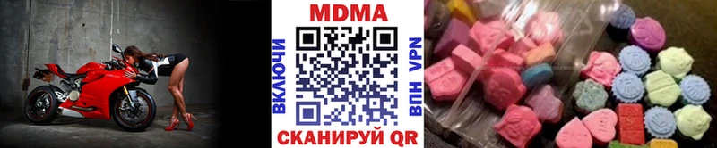 МДМА кристаллы  kraken маркетплейс  Рассказово 