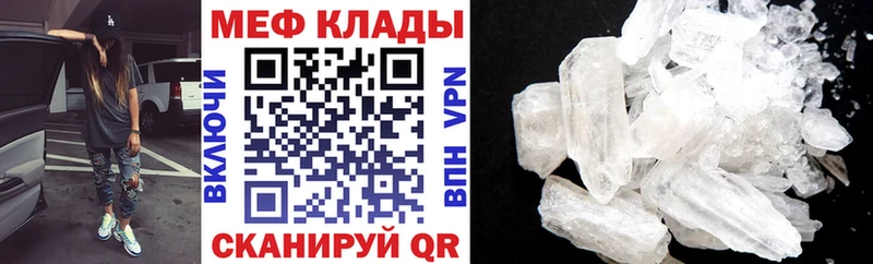магазин  наркотиков  Рассказово  Меф VHQ 