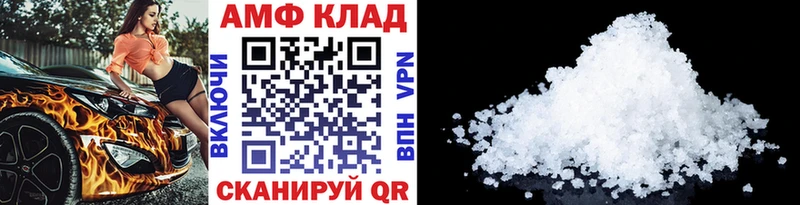 МЕТАМФЕТАМИН кристалл  Рассказово 